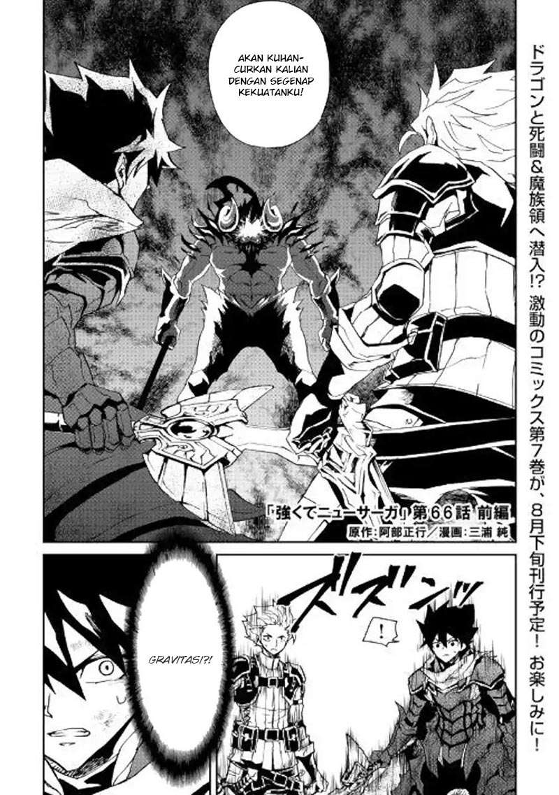 Tsuyokute New Saga Chapter 66 Gambar 3