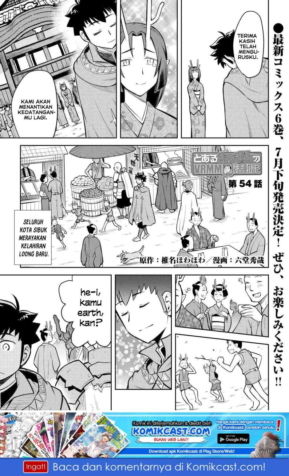 Baca Toaru Ossan no VRMMO Katsudouki Chapter 54 Gambar 2