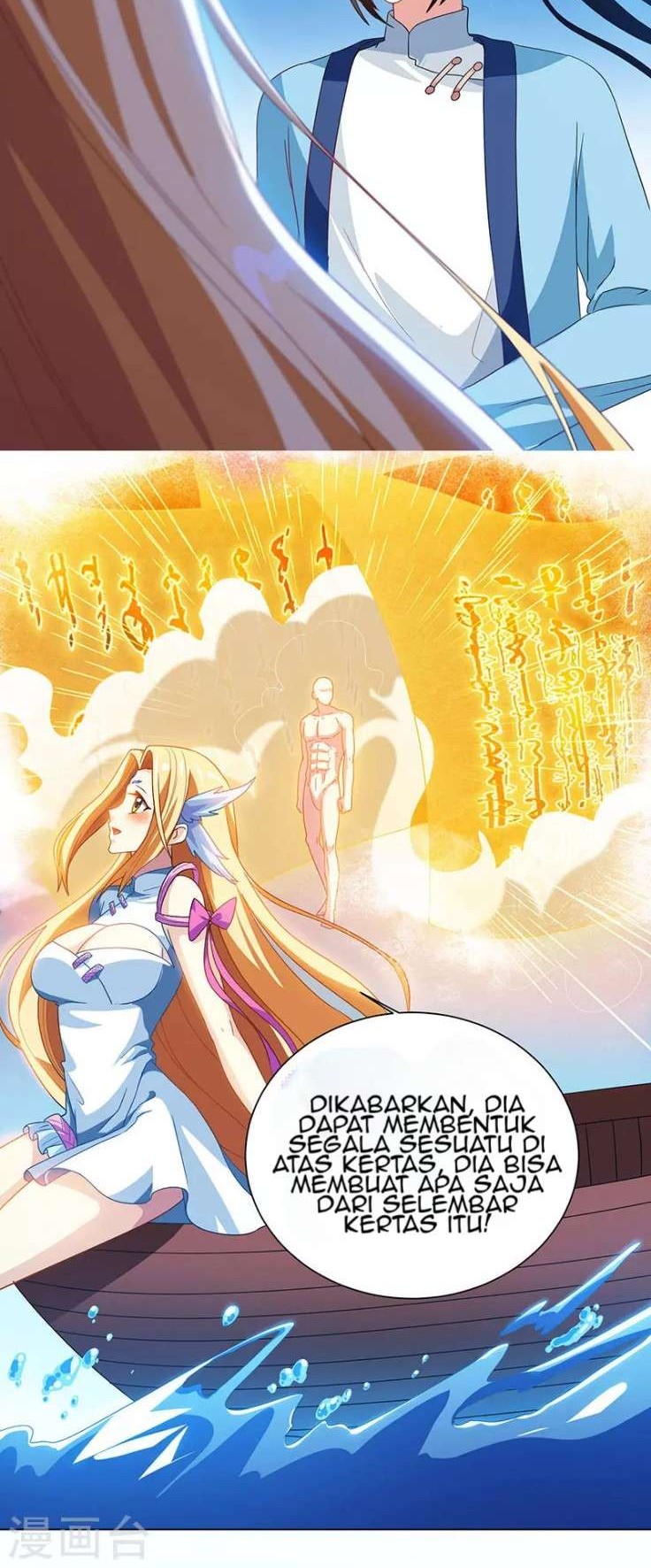 Dushi Xiaoyao Chapter 29 Gambar 10