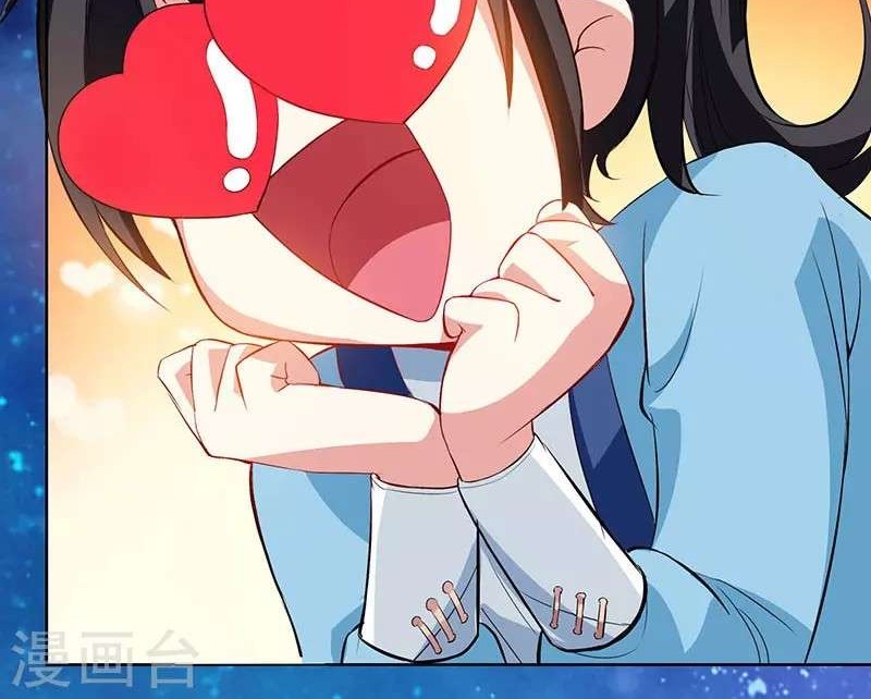 Dushi Xiaoyao Chapter 29 Gambar 14