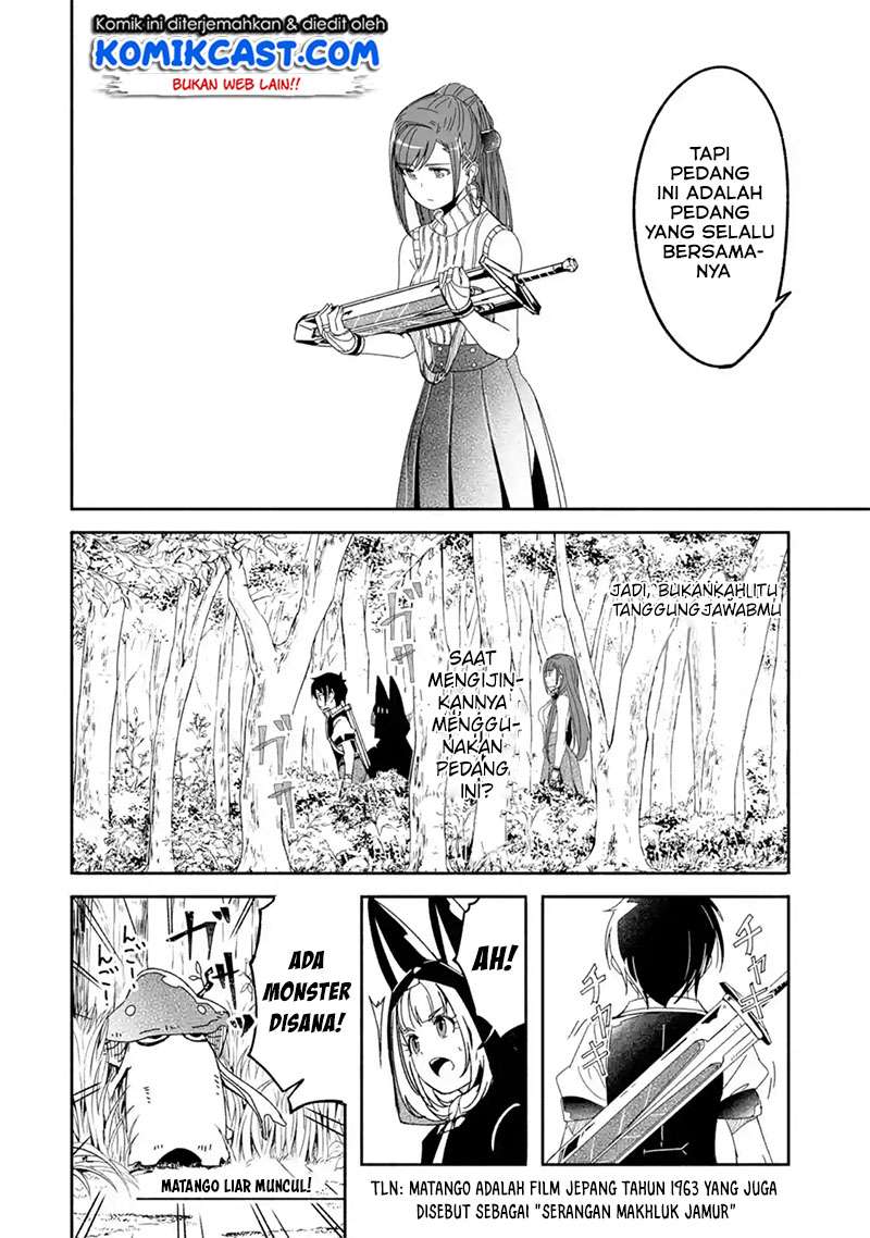 Mom, Please Don’t Come Adventuring With Me! Chapter 08.1 Gambar 11