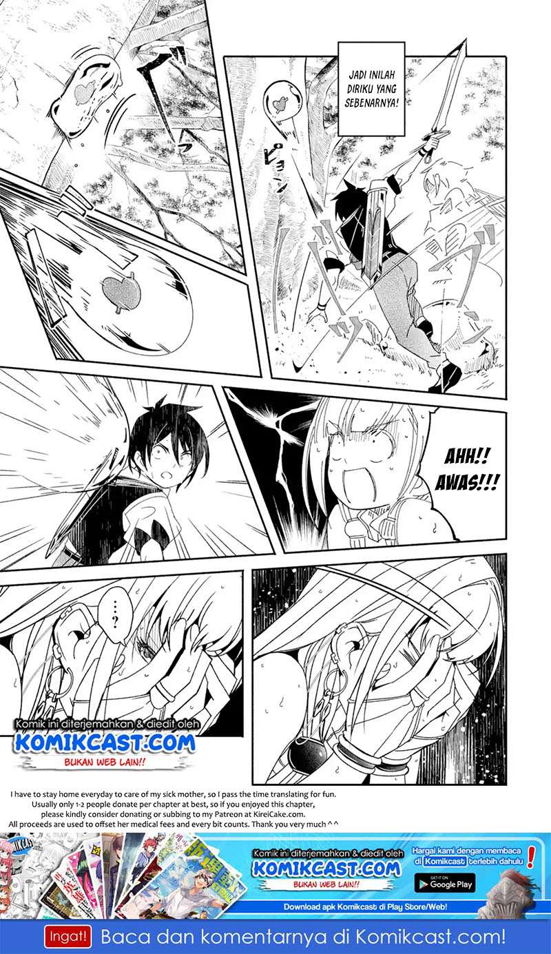 Mom, Please Don’t Come Adventuring With Me! Chapter 08.1 Gambar 15
