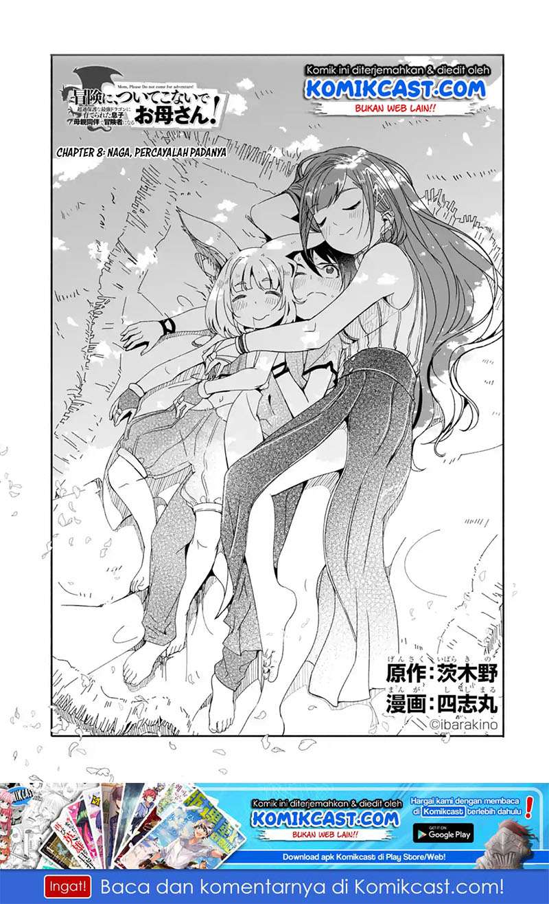 Mom, Please Don’t Come Adventuring With Me! Chapter 08.1 Gambar 3