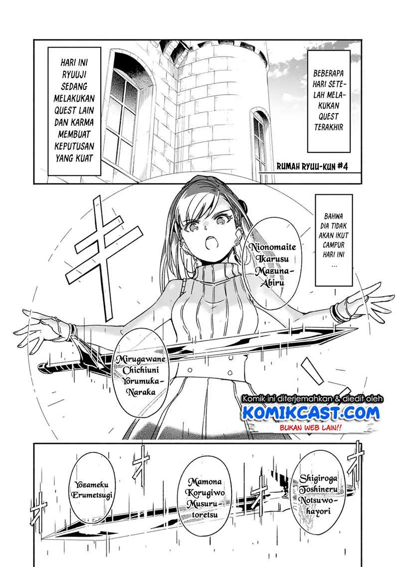 Mom, Please Don’t Come Adventuring With Me! Chapter 08.1 Gambar 4