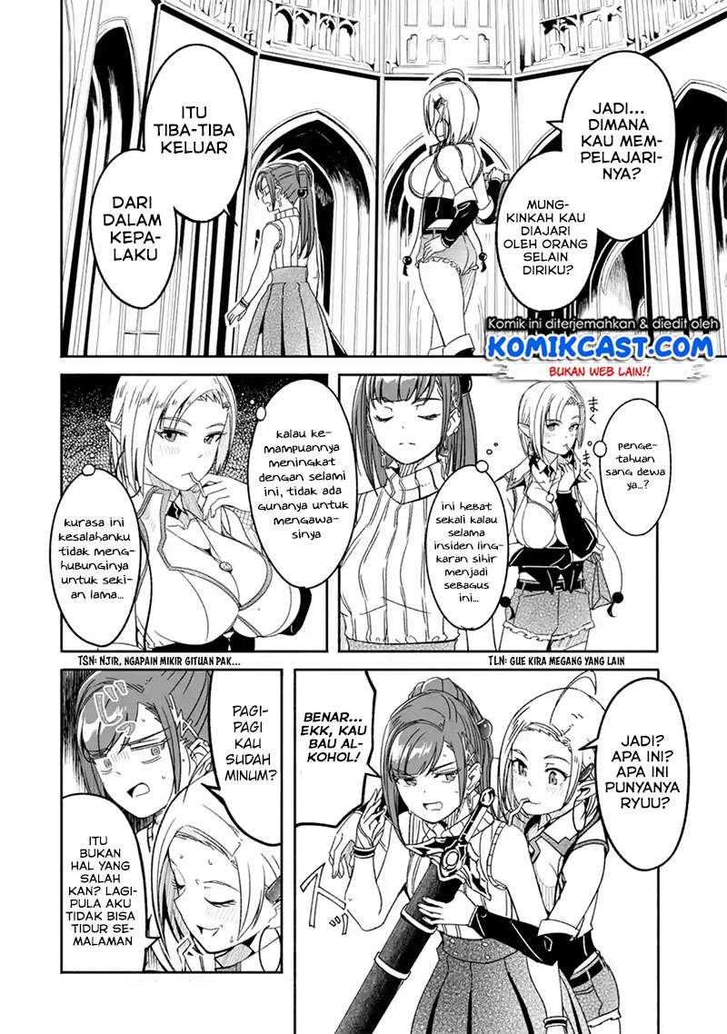 Mom, Please Don’t Come Adventuring With Me! Chapter 08.1 Gambar 6