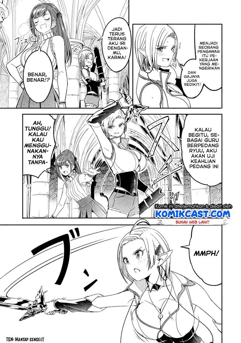 Mom, Please Don’t Come Adventuring With Me! Chapter 08.1 Gambar 7