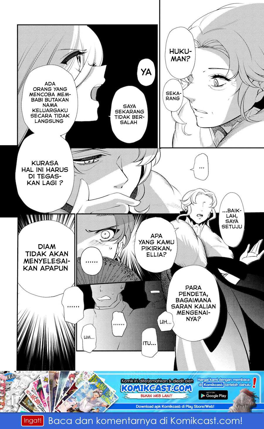 Baca Koushaku Reijou no Tashinami Chapter 47.3 Gambar 2