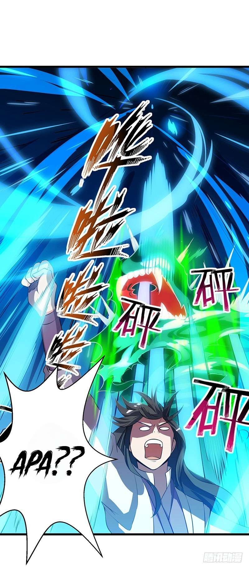 Dushi Xiaoyao Chapter 35 Gambar 14