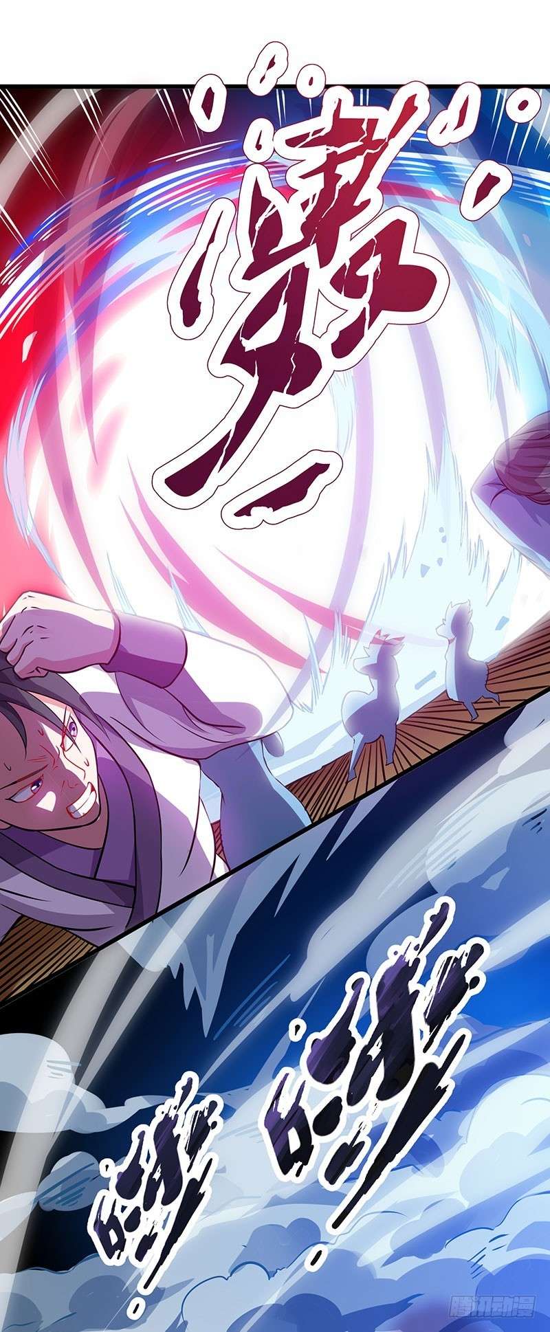 Dushi Xiaoyao Chapter 35 Gambar 20