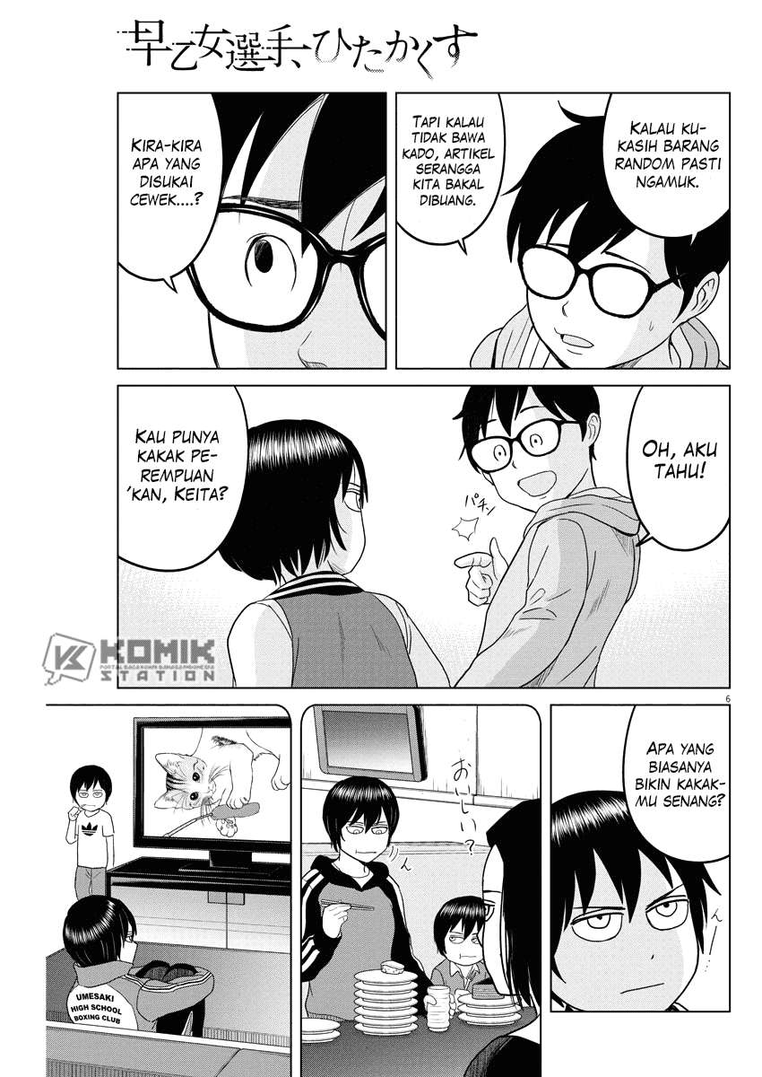 Saotome Senshu, Hitakakusu Chapter 87 Gambar 8