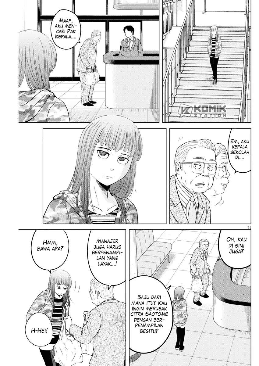 Saotome Senshu, Hitakakusu Chapter 85 Gambar 13