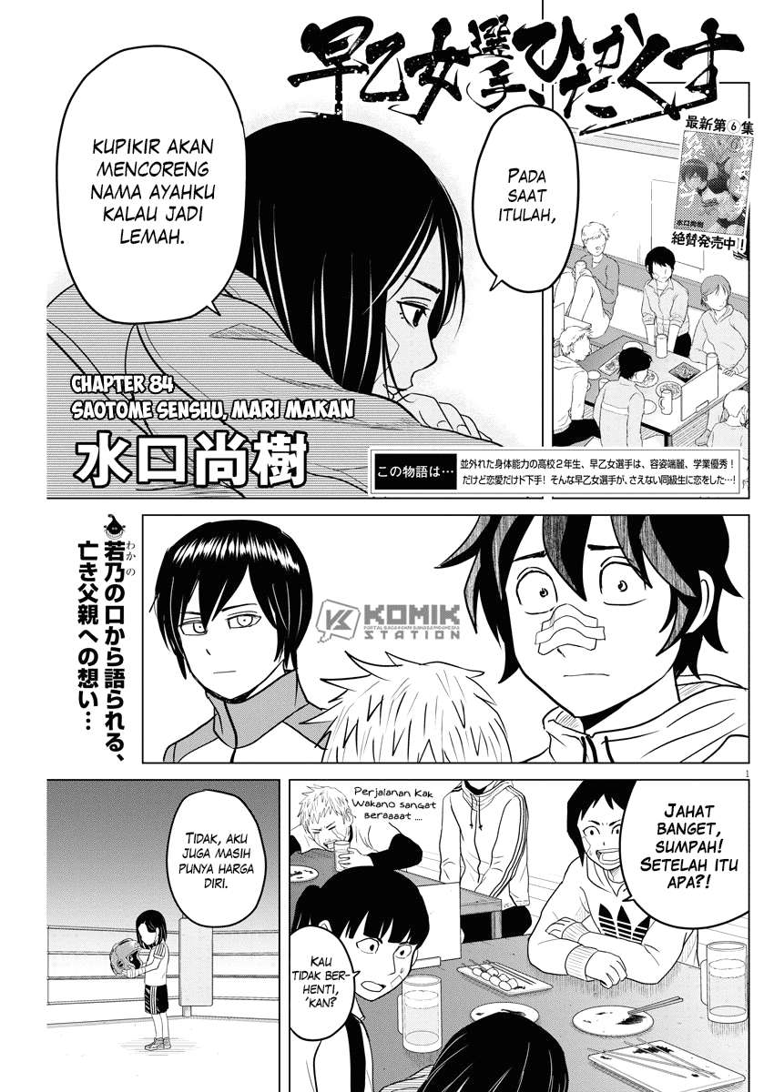 Saotome Senshu, Hitakakusu Chapter 84 Gambar 3