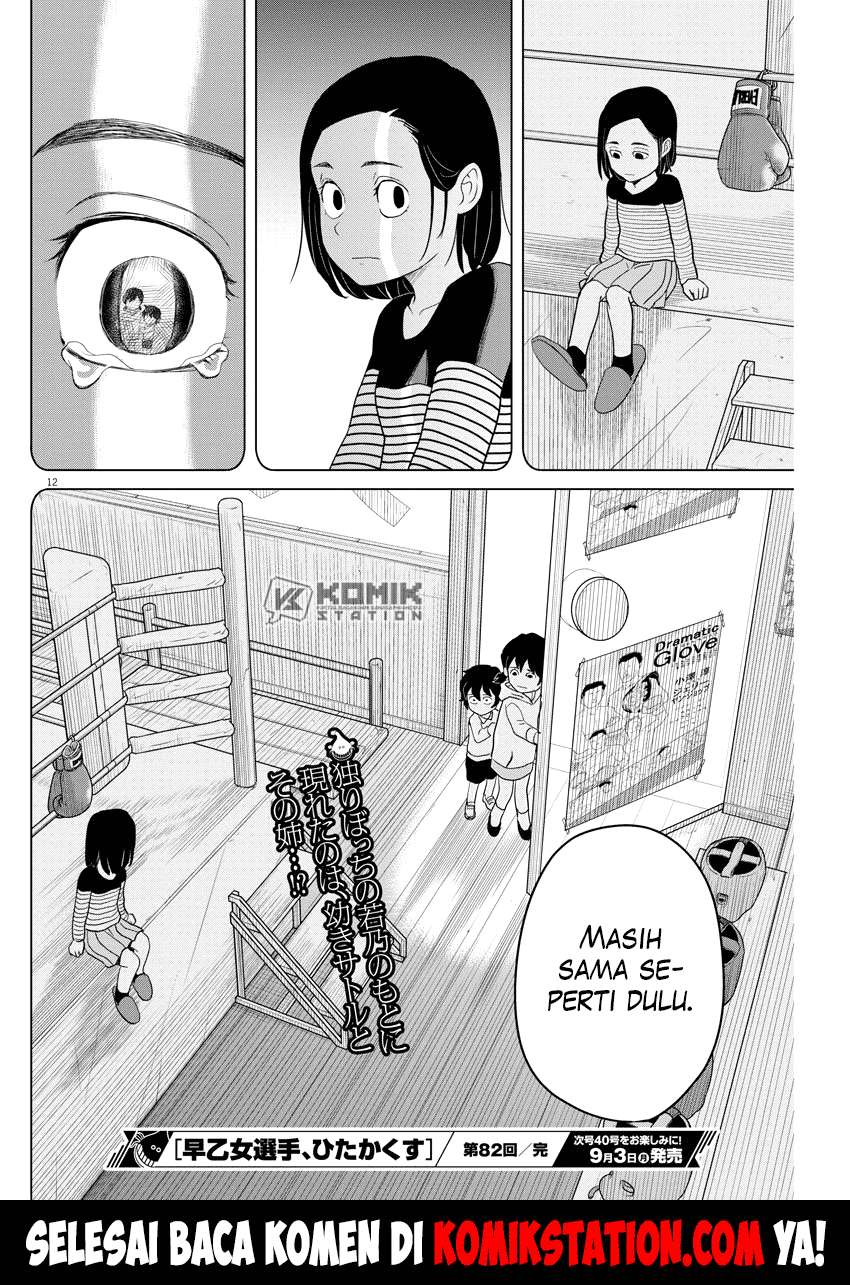 Saotome Senshu, Hitakakusu Chapter 82 Gambar 14