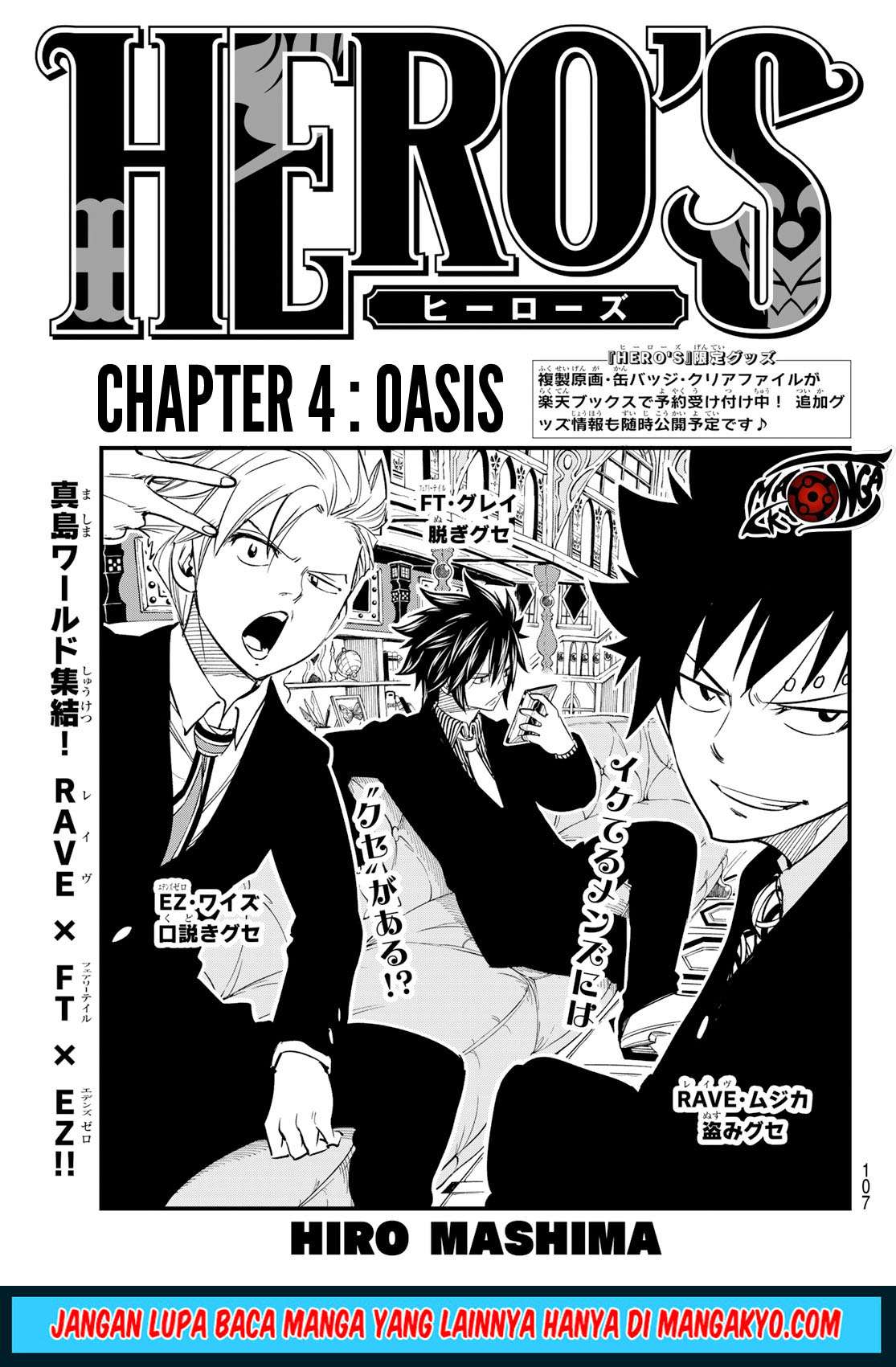 Baca Komik Hero’s Chapter 04 Gambar 1