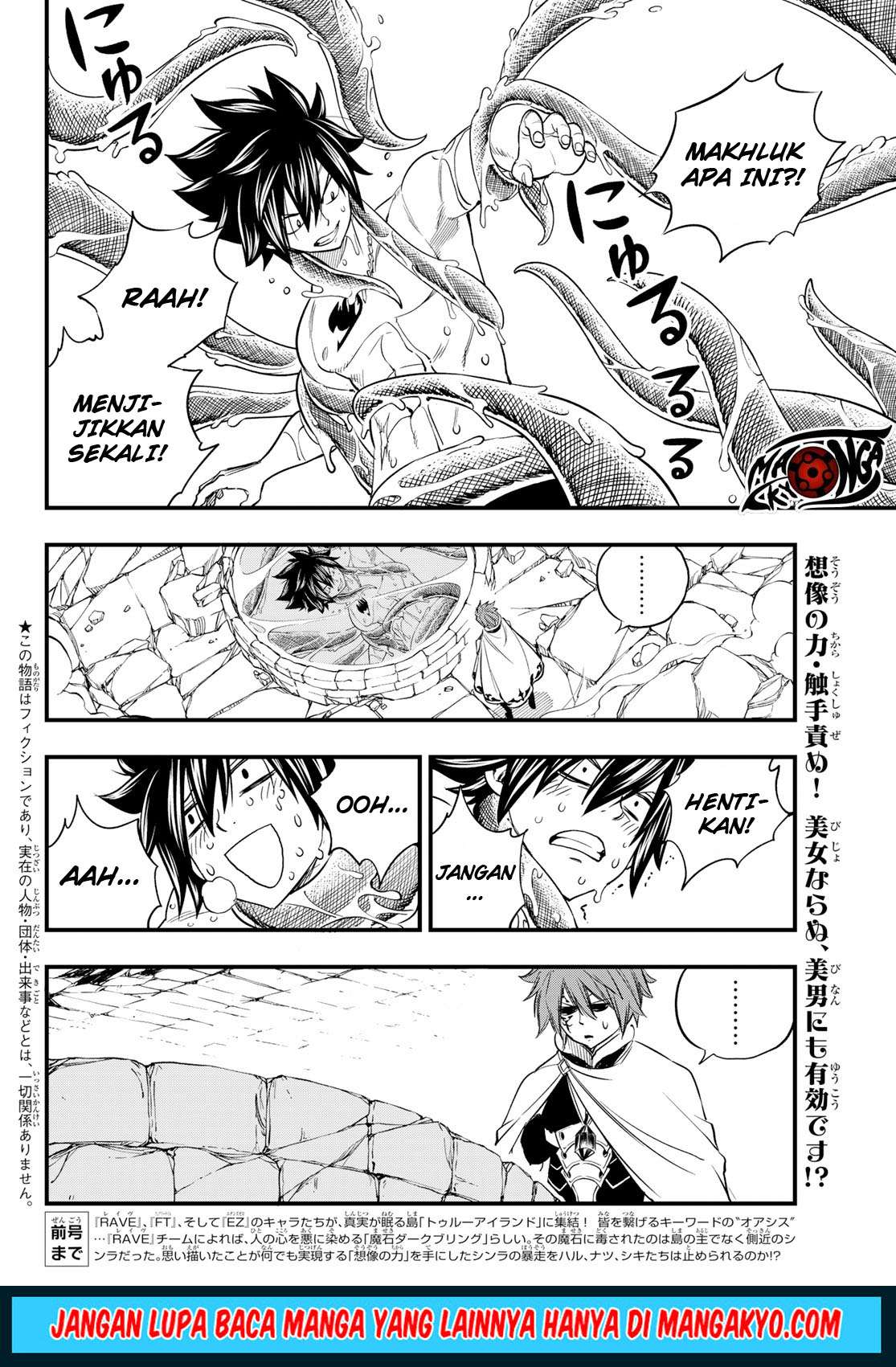 Baca Hero’s Chapter 04 Gambar 2