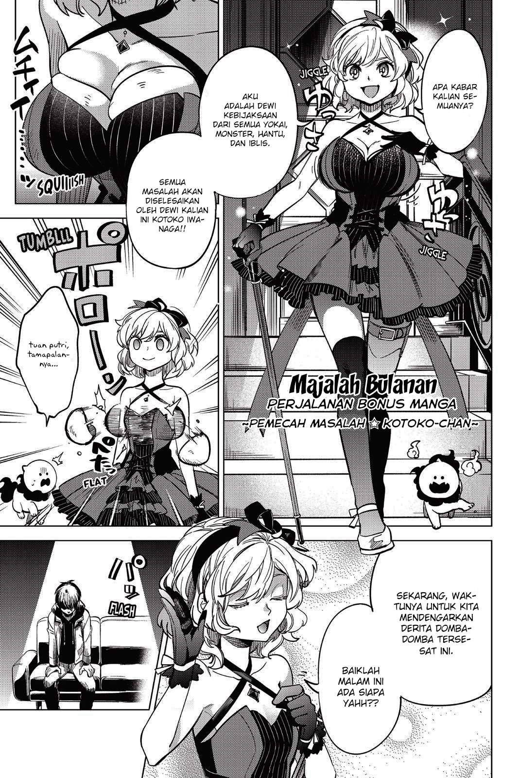 Kyokou Suiri: Invented Inference Chapter 7.6 Gambar 4