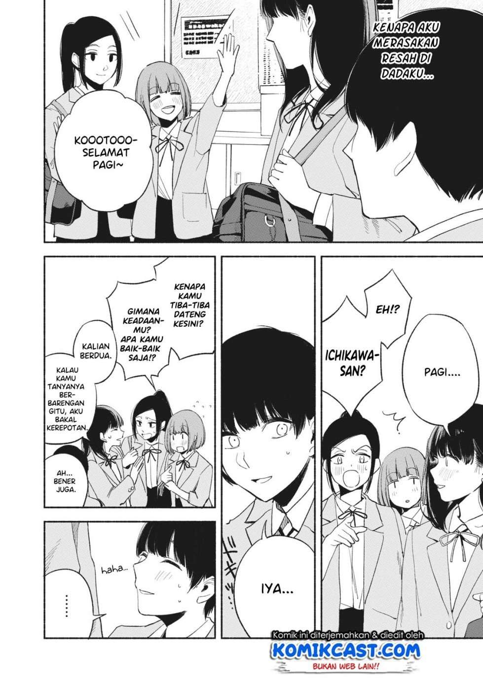 Musume no Tomodachi Chapter 18 Gambar 11