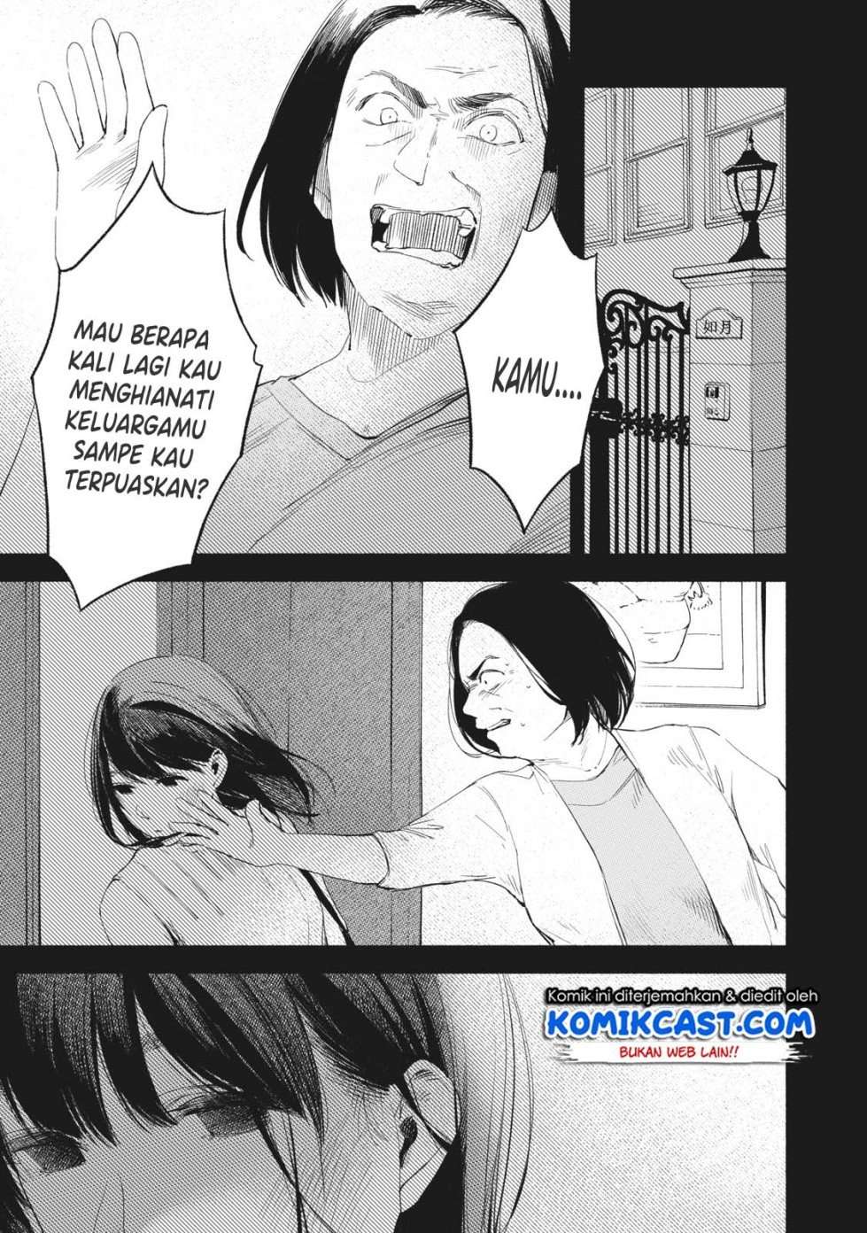 Musume no Tomodachi Chapter 18 Gambar 4
