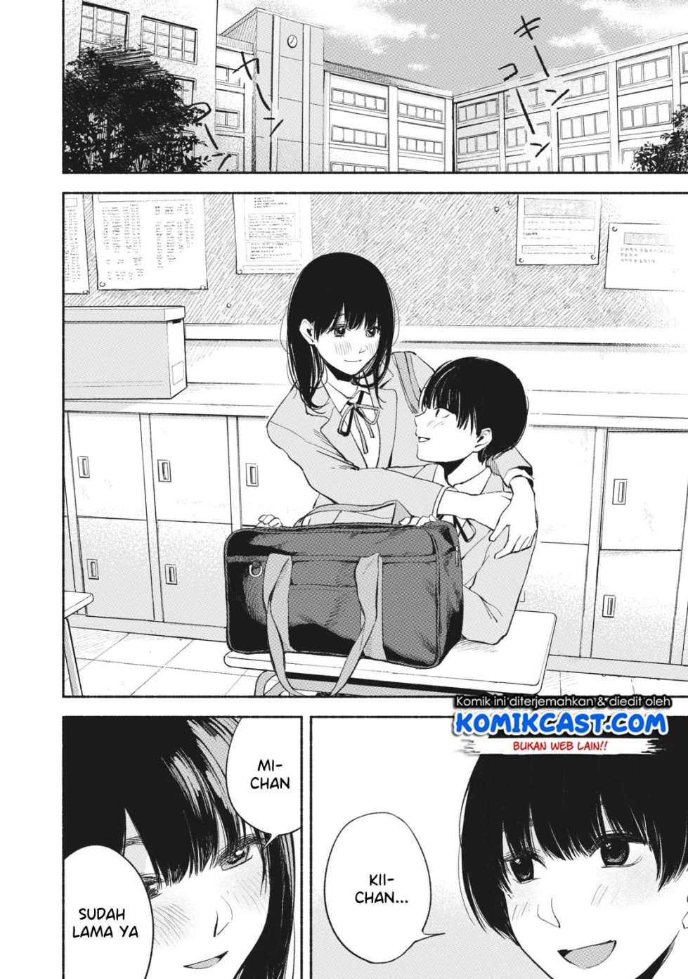 Musume no Tomodachi Chapter 17 Gambar 15