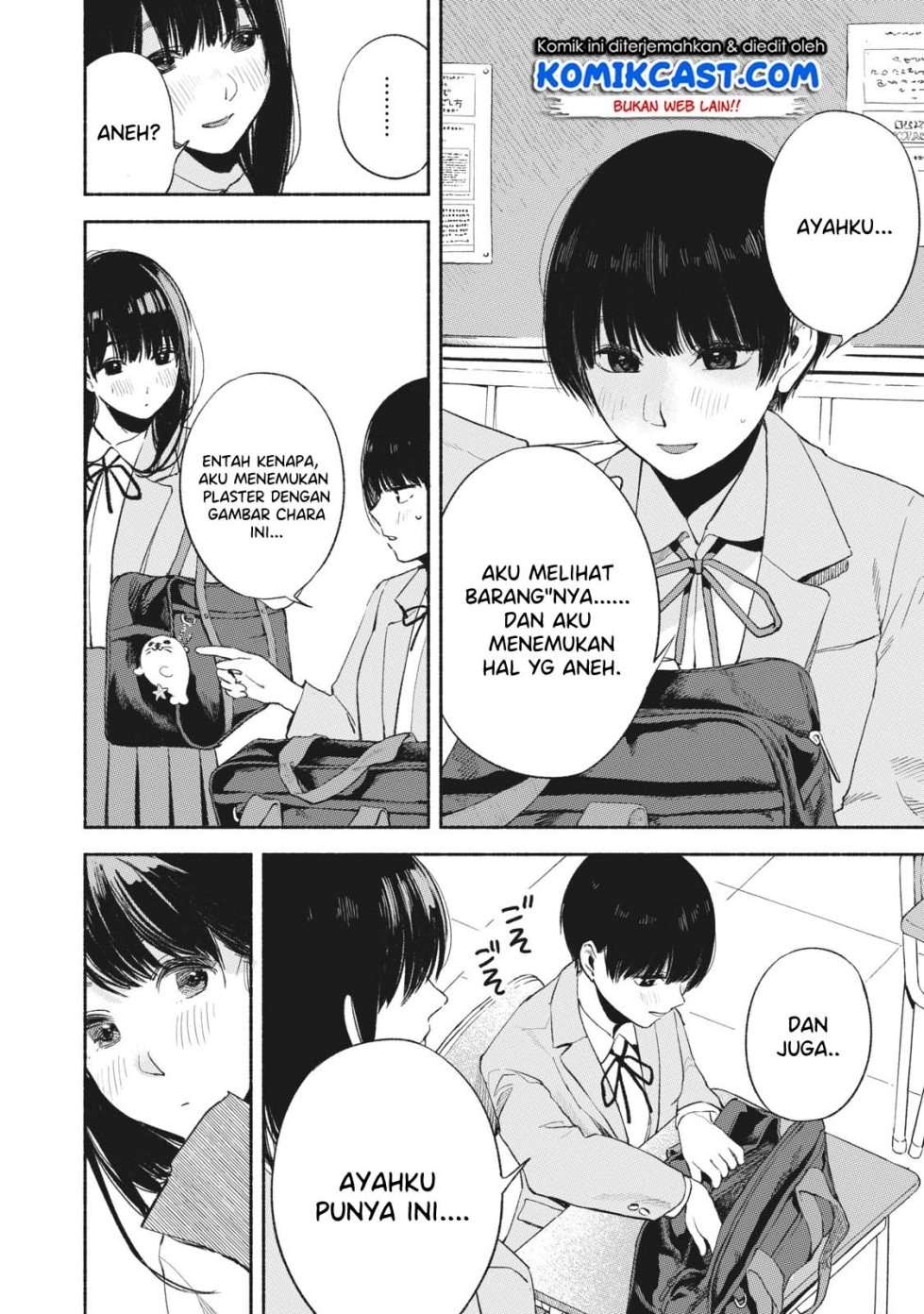 Musume no Tomodachi Chapter 17 Gambar 17