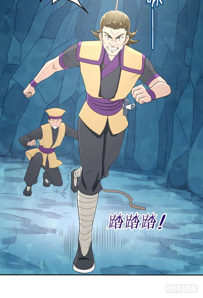 The Strongest Player Chapter 03.2 Gambar 18