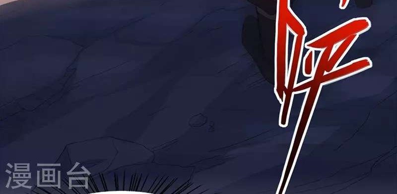 Return of Xiandi Chapter 47 Gambar 24