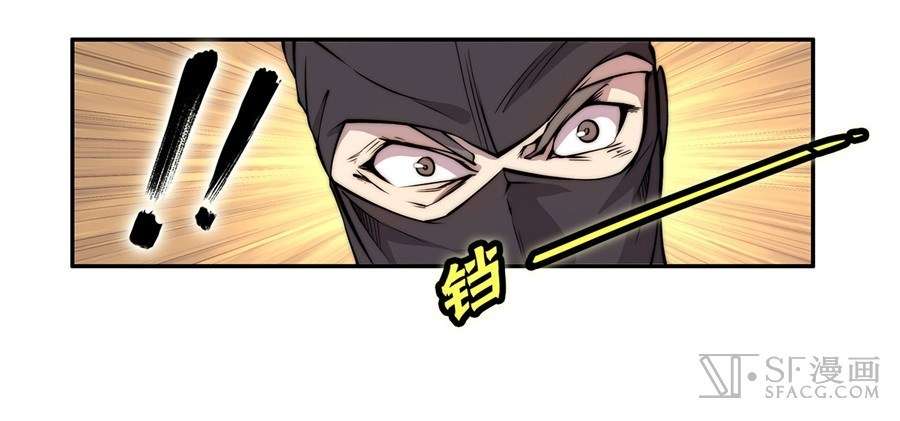 Martial King’s Retired Life Chapter 36 Gambar 38