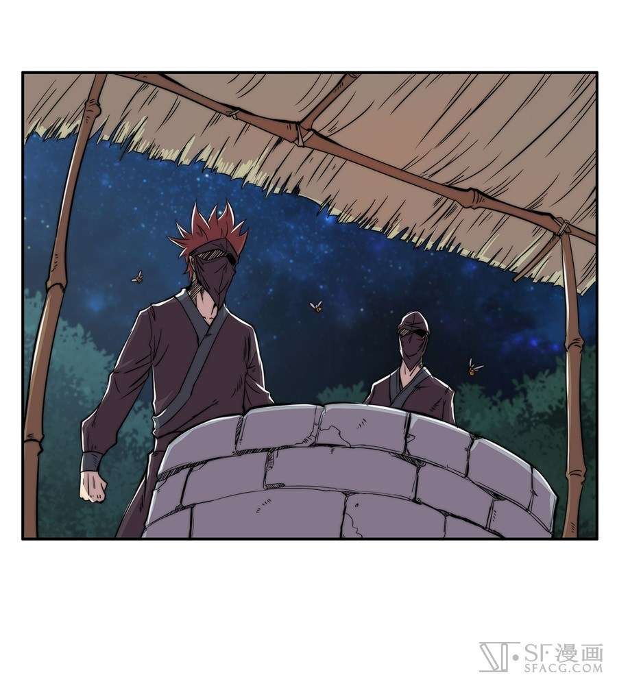 Martial King’s Retired Life Chapter 36 Gambar 49