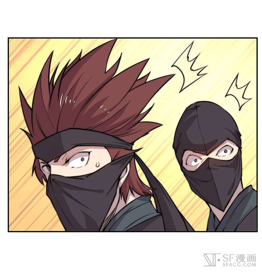 Martial King’s Retired Life Chapter 36 Gambar 51