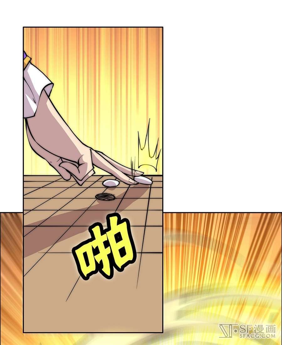Martial King’s Retired Life Chapter 36 Gambar 59