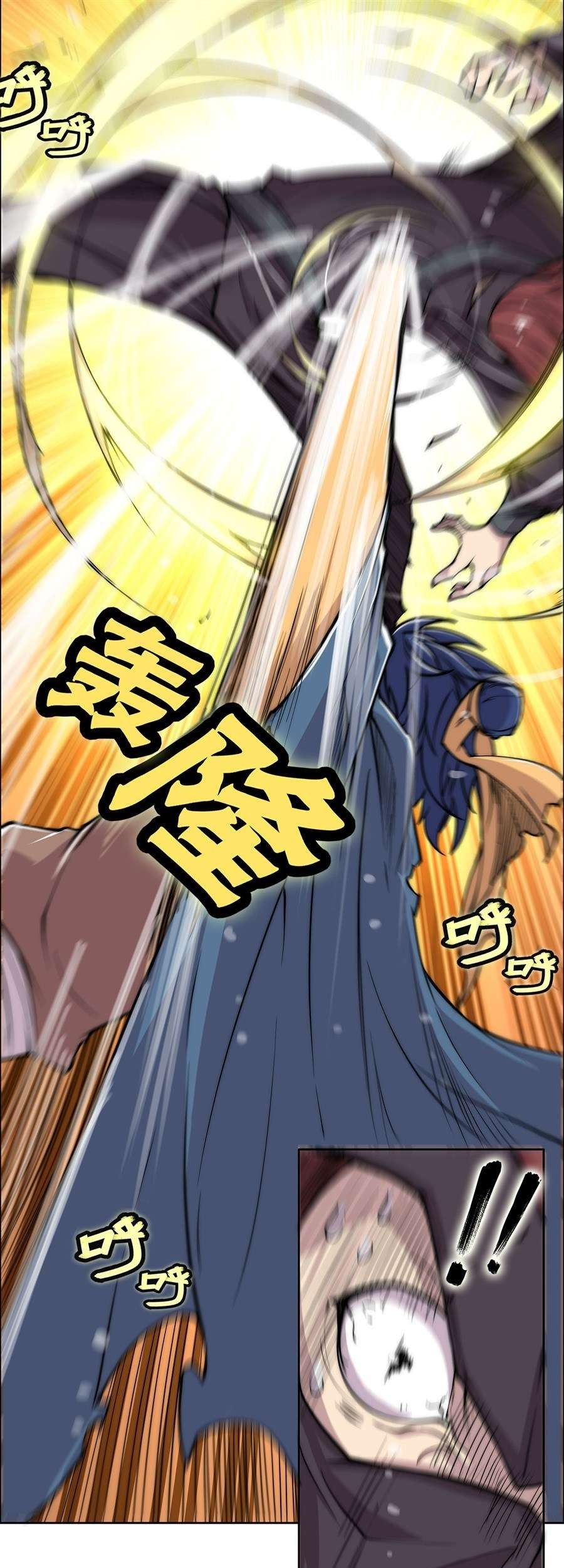 Martial King’s Retired Life Chapter 36 Gambar 60