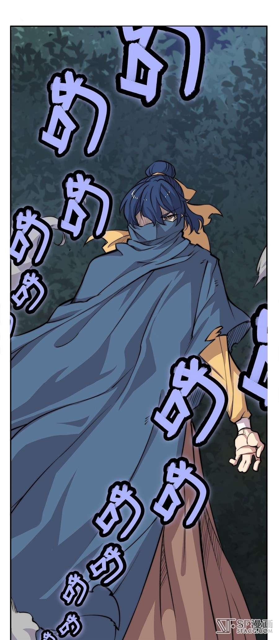 Martial King’s Retired Life Chapter 36 Gambar 63