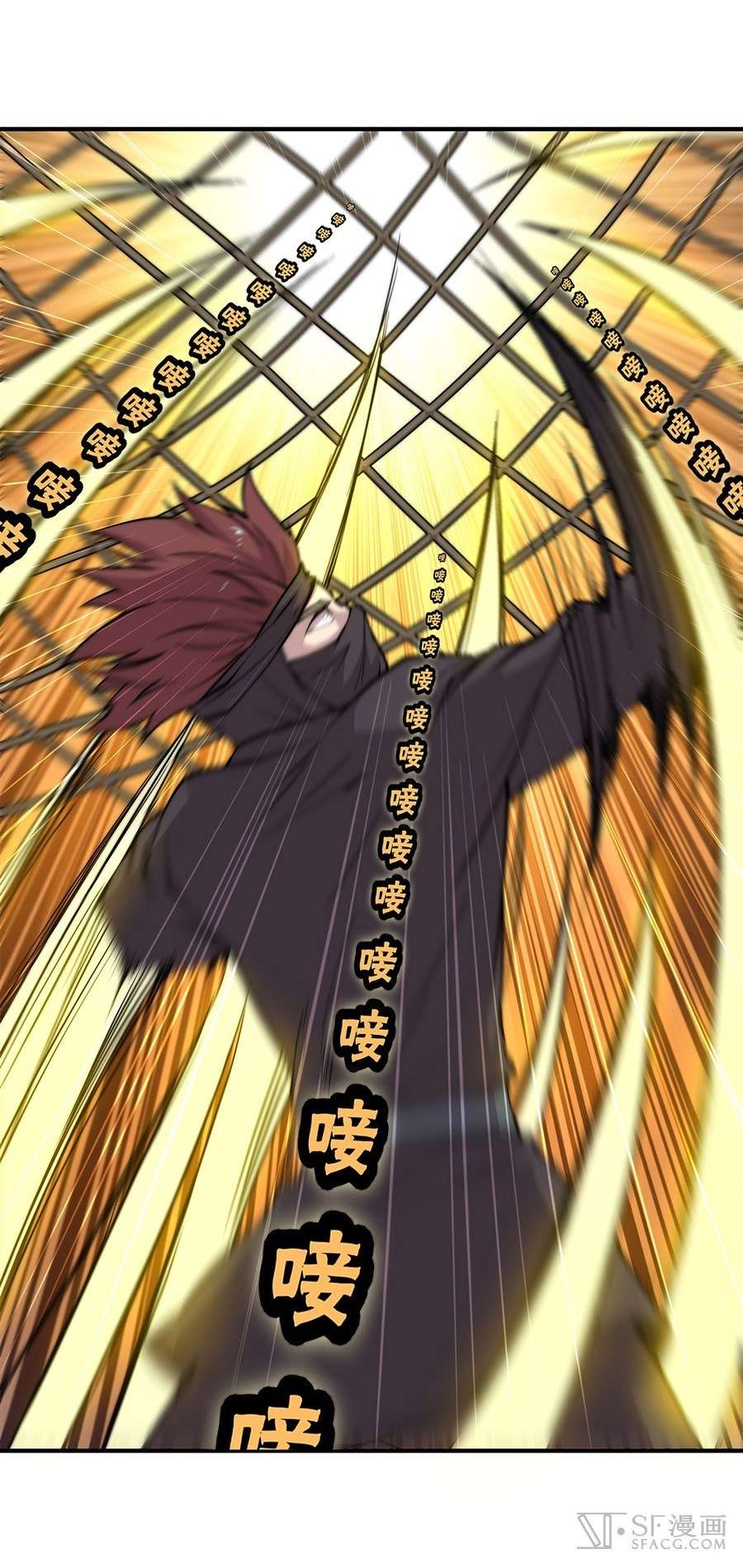 Martial King’s Retired Life Chapter 36 Gambar 9