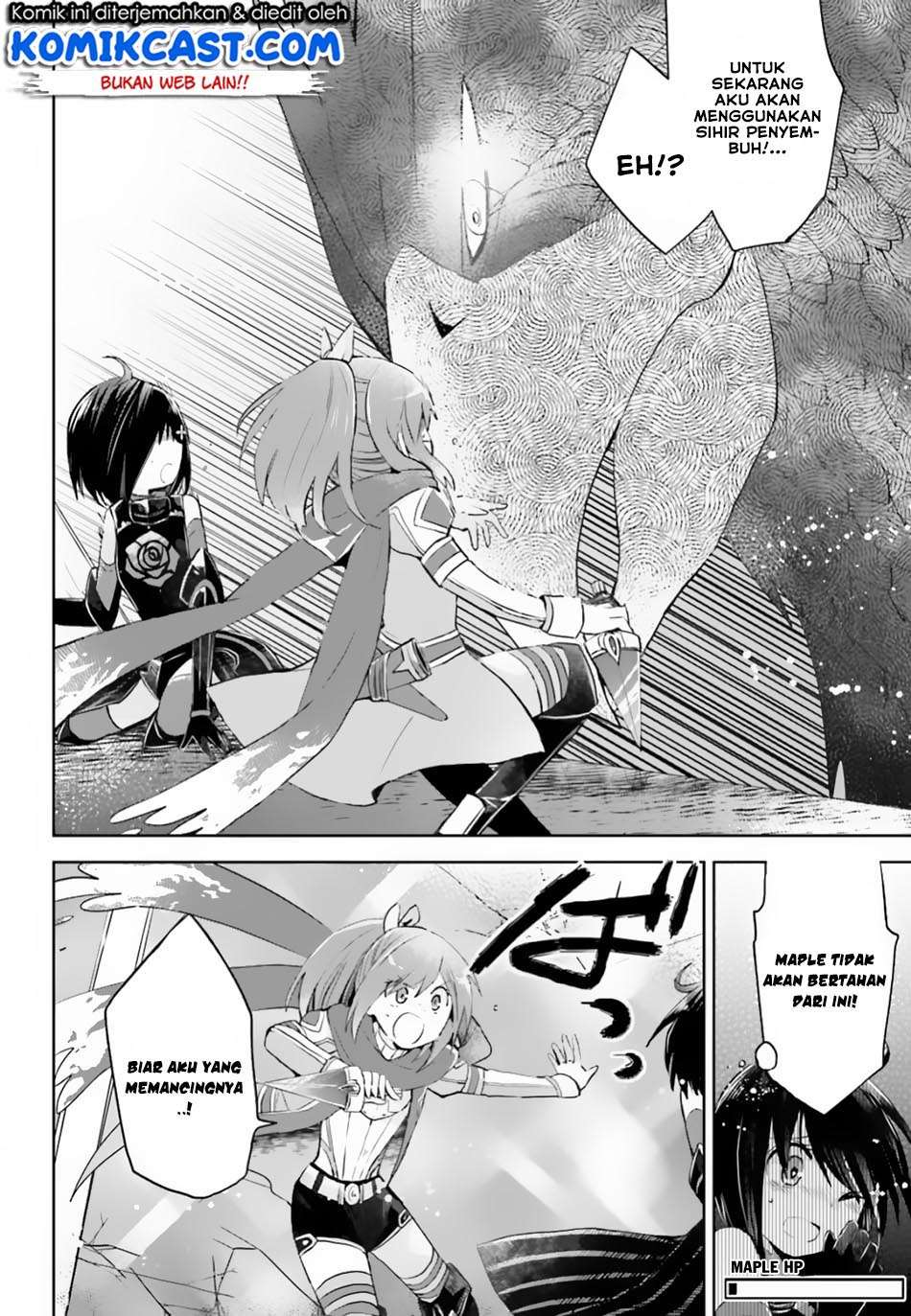 Itai no wa Iya nanode Bougyo-Ryoku ni Kyokufuri Shitai to Omoimasu Chapter 12.1 Gambar 12