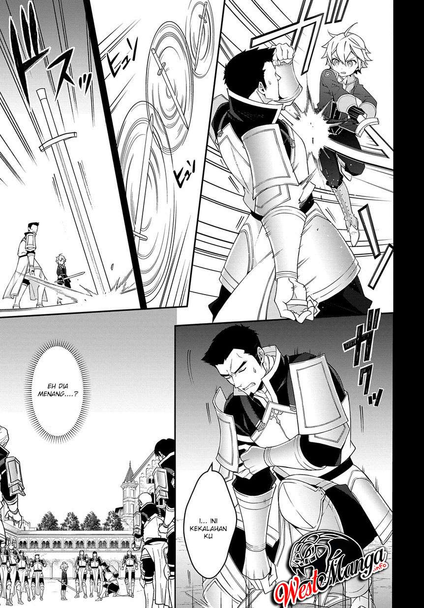 Tensei Kizoku no Isekai Boukenroku ~Jichou wo Shiranai Kamigami no Shit Chapter 16 Gambar 24