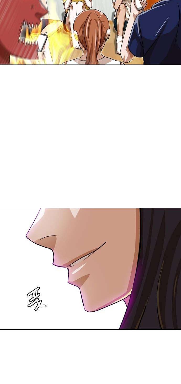 The Girl from Random Chatting! Chapter 42 Gambar 24