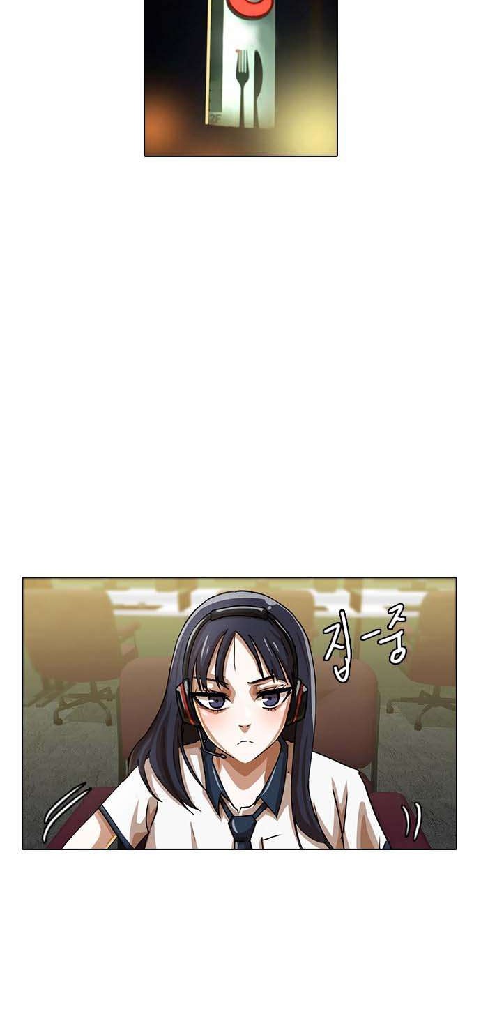 The Girl from Random Chatting! Chapter 40 Gambar 15
