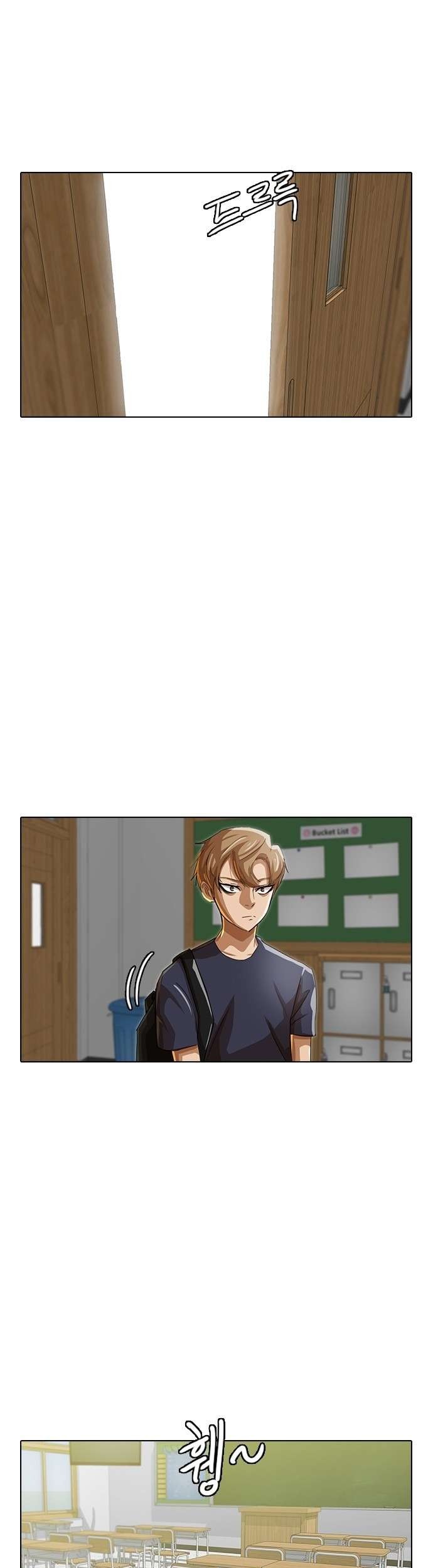 The Girl from Random Chatting! Chapter 40 Gambar 26