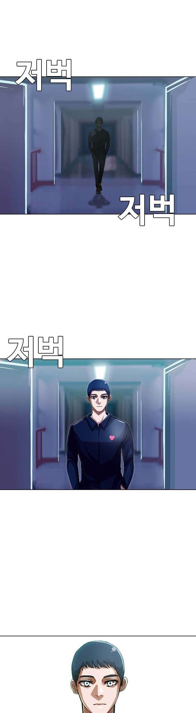 Baca Komik The Girl from Random Chatting! Chapter 38 Gambar 1