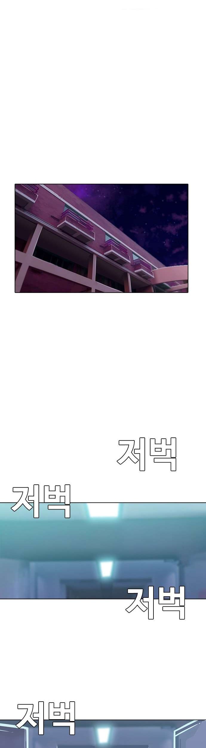 The Girl from Random Chatting! Chapter 37 Gambar 30