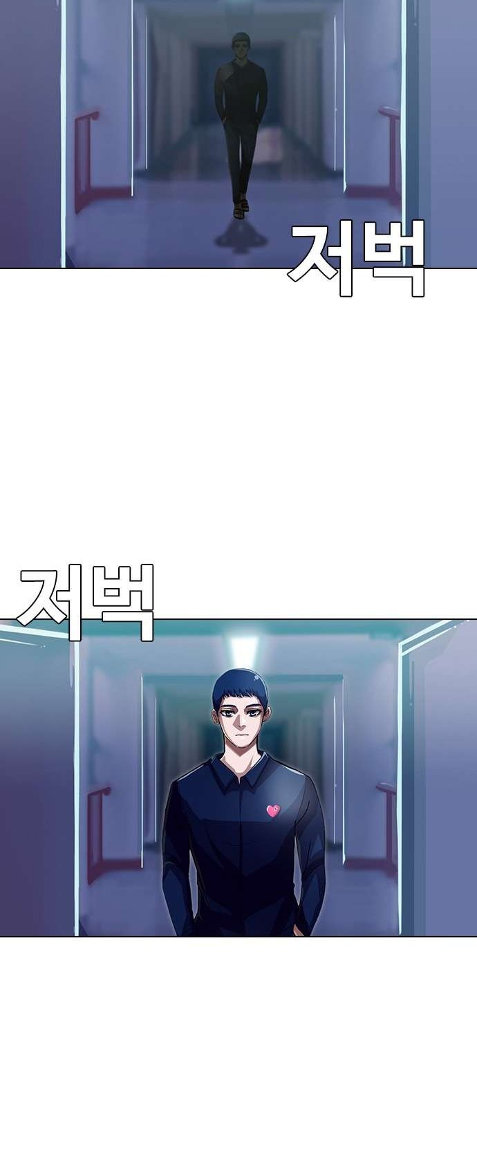 The Girl from Random Chatting! Chapter 37 Gambar 31