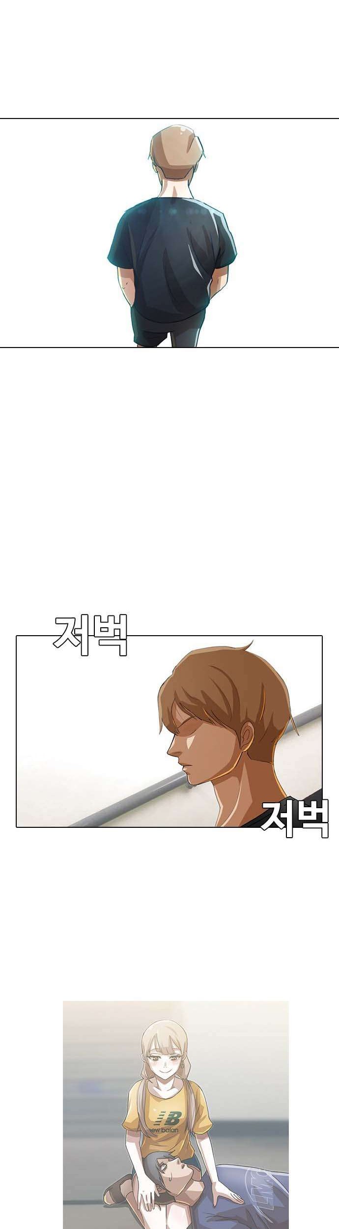 The Girl from Random Chatting! Chapter 36 Gambar 16