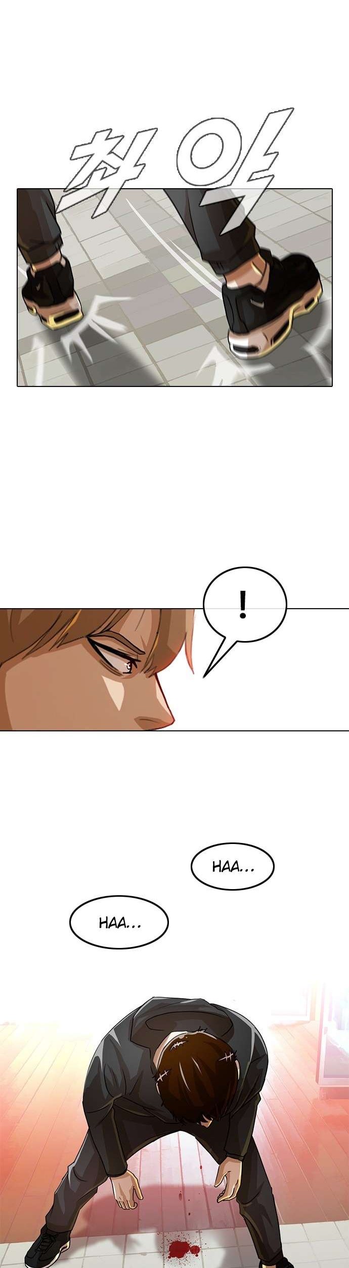 The Girl from Random Chatting! Chapter 33 Gambar 18