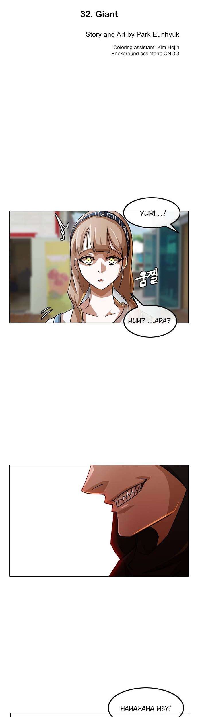 The Girl from Random Chatting! Chapter 32 Gambar 3