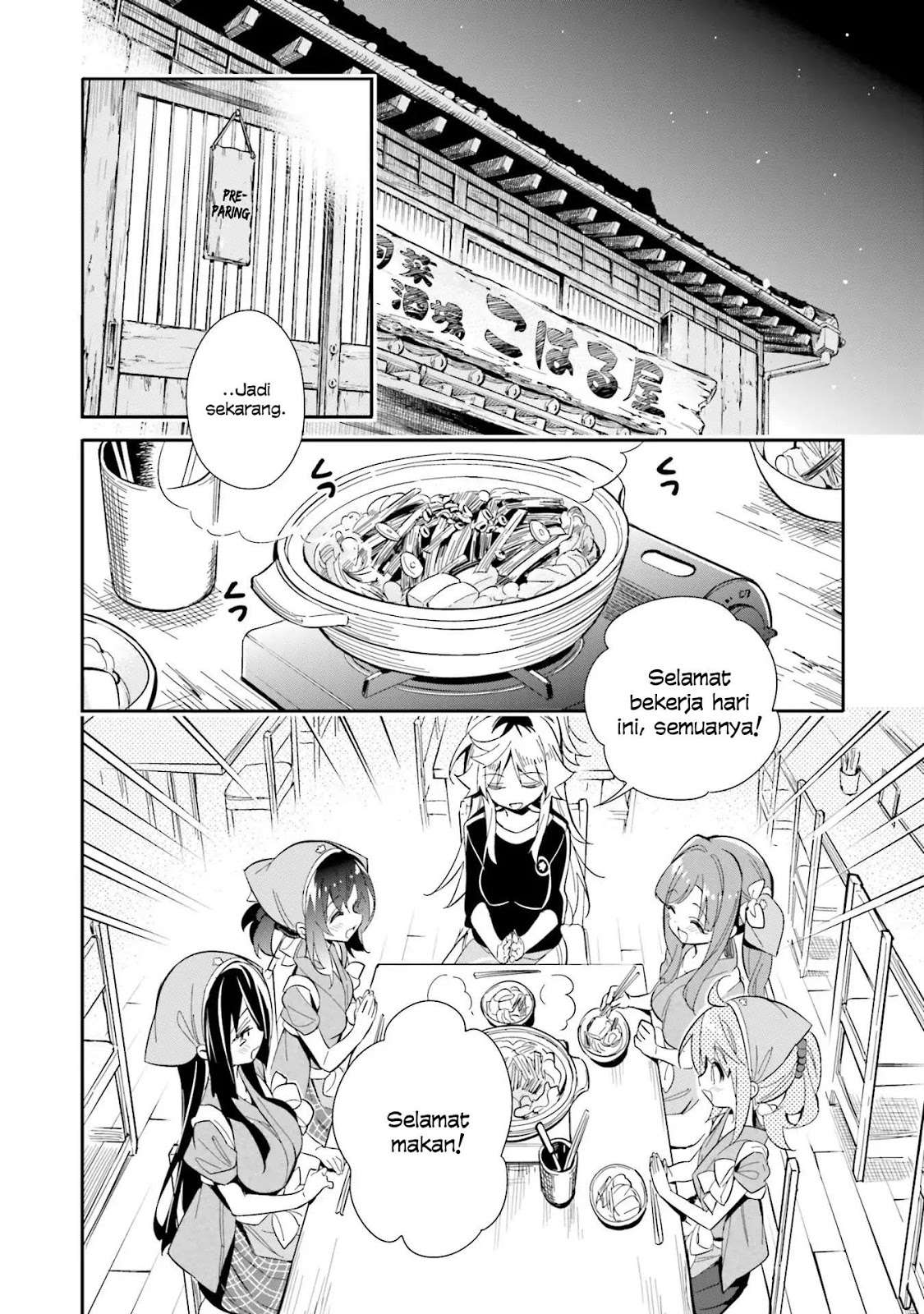 Chotto Ippai! Chapter 18 Gambar 3