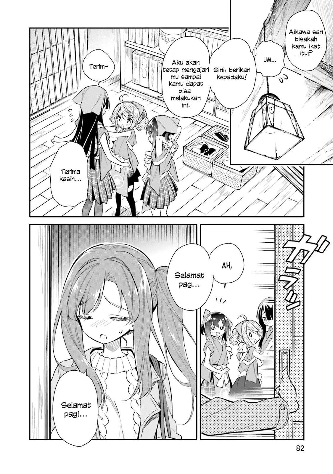 Chotto Ippai! Chapter 11 Gambar 3