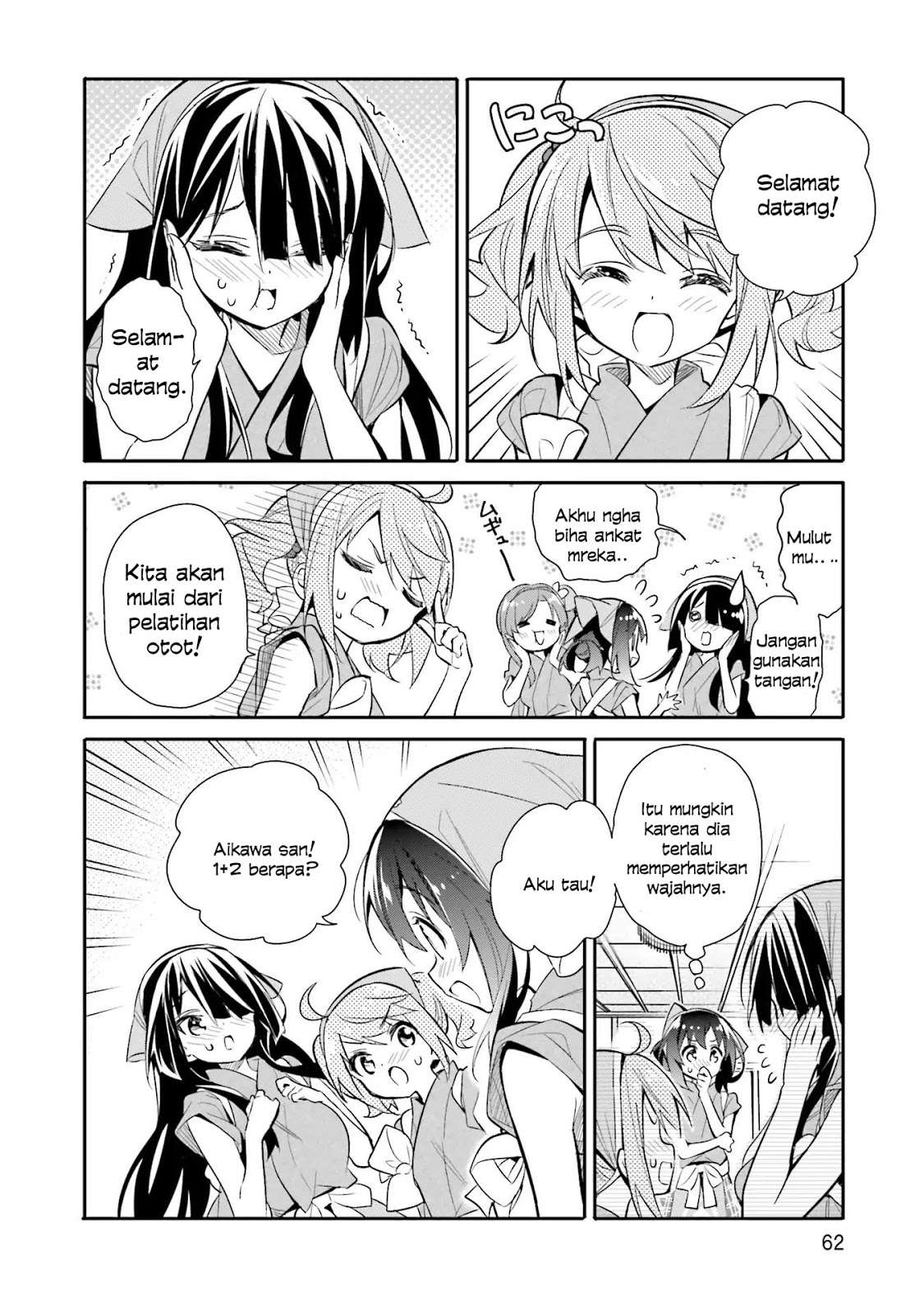 Chotto Ippai! Chapter 10 Gambar 9