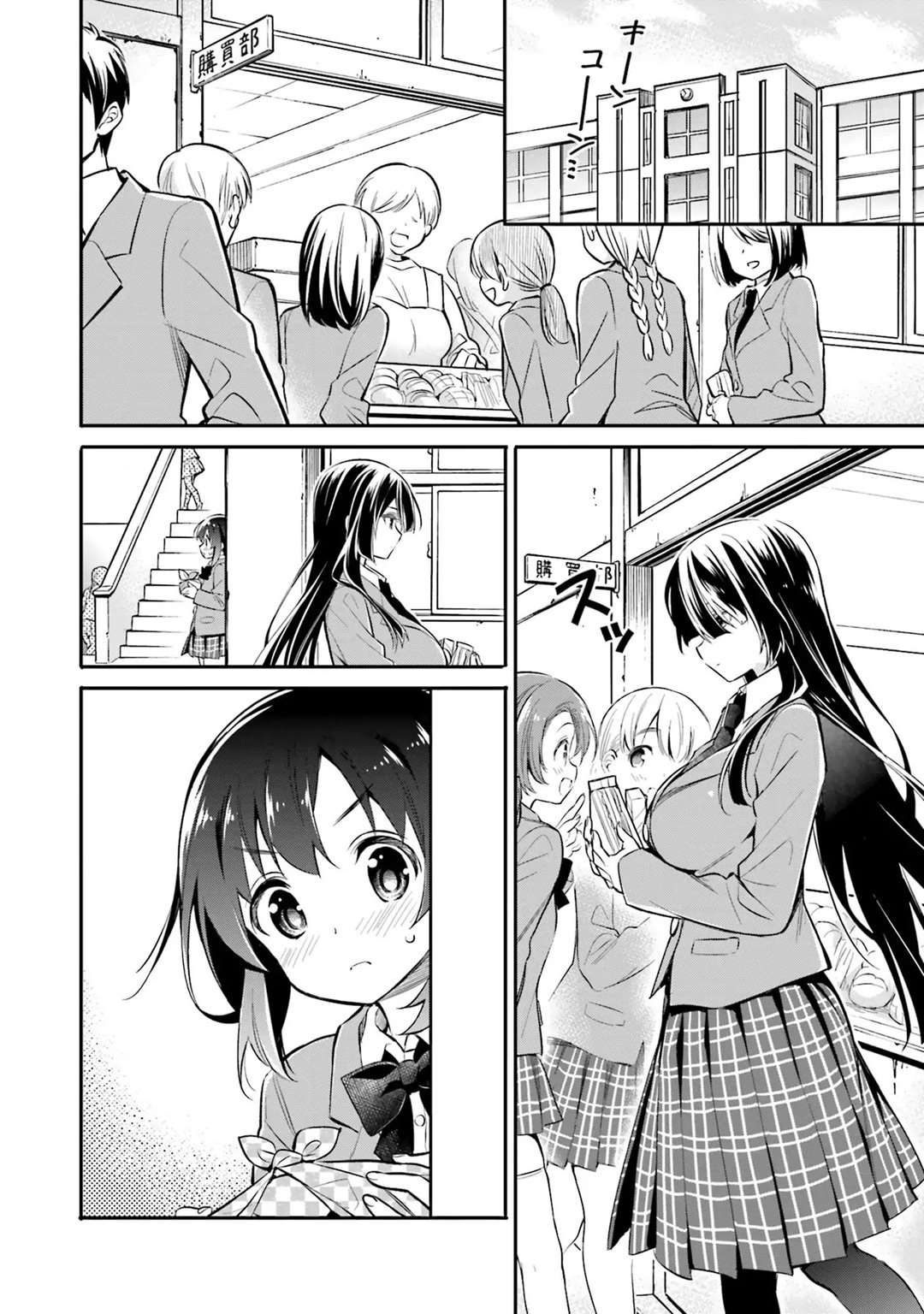 Chotto Ippai! Chapter 03 Gambar 15