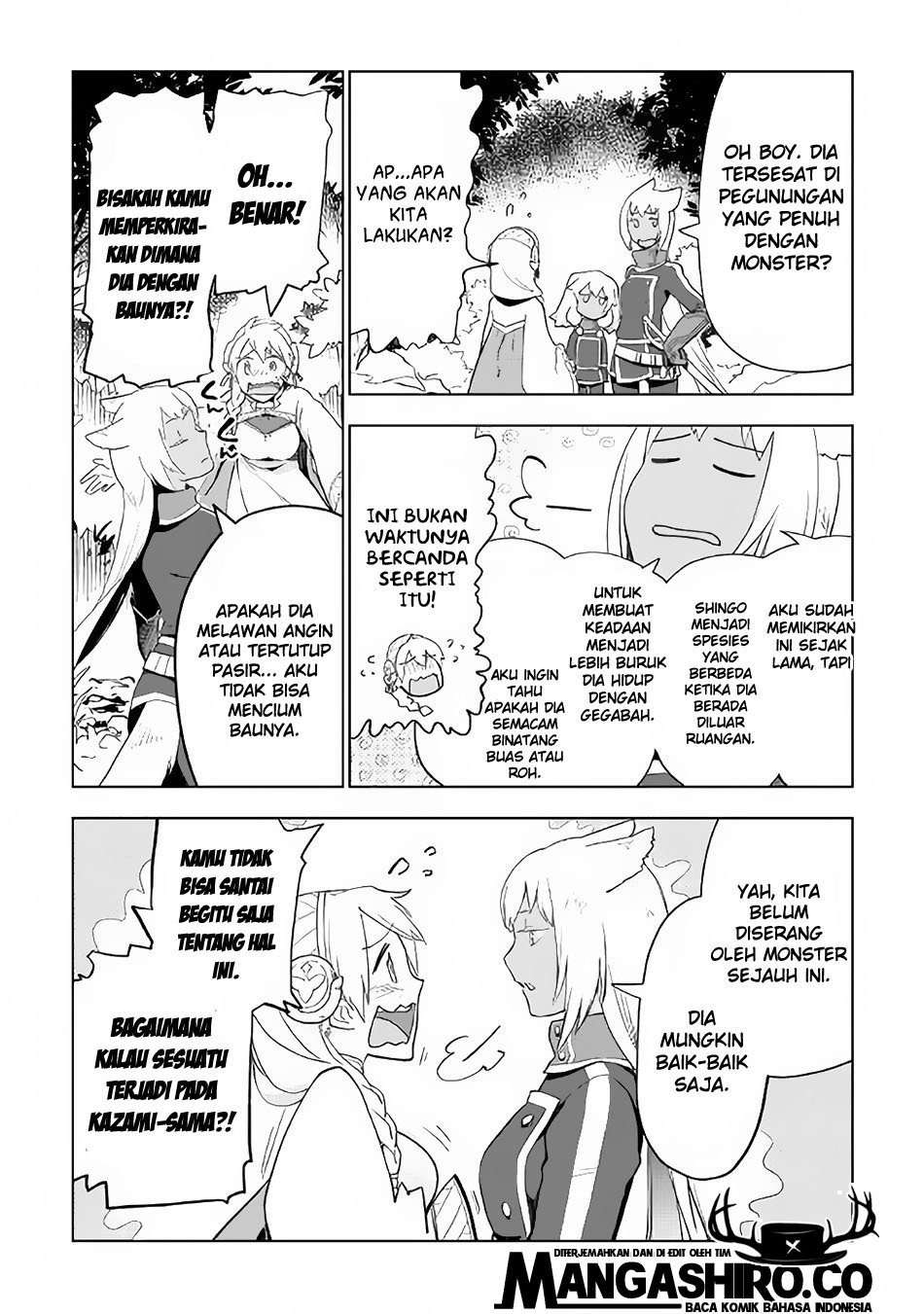 Jui-san no Oshigoto in Isekai Chapter 21 Gambar 10