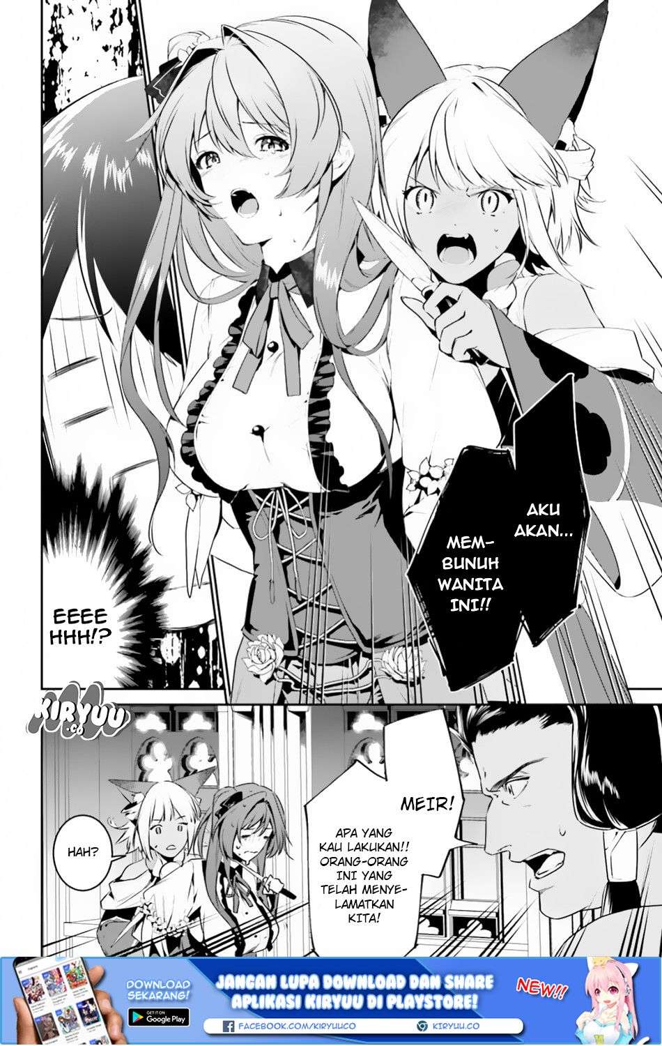 Tenkuu no Shiro o Moratta no de Isekai de Tanoshiku Asobitai Chapter 04 Gambar 3